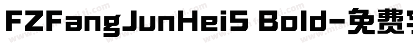 FZFangJunHeiS Bold字体转换